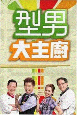 九狐直播 电竞巅峰